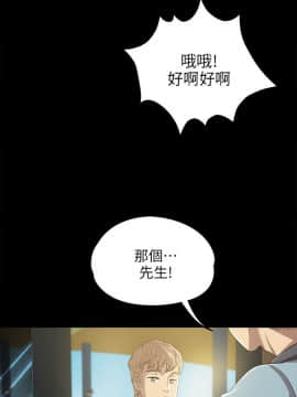 KTV情人 1-102話[完結]_0029
