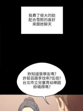 KTV情人 1-102話[完結]_0024