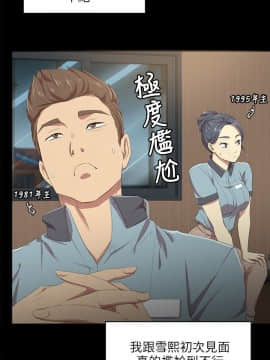 KTV情人 1-102話[完結]_0023