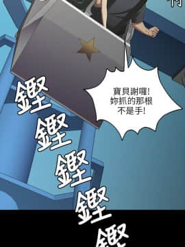 KTV情人 1-102話[完結]_0022