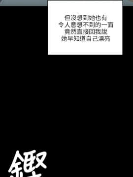 KTV情人 1-102話[完結]_0021