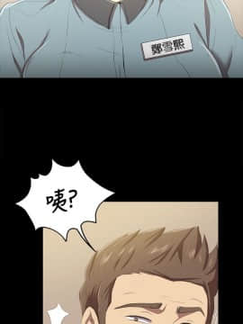 KTV情人 1-102話[完結]_0020