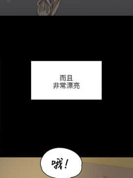 KTV情人 1-102話[完結]_0019