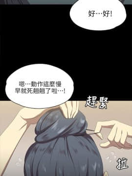 KTV情人 1-102話[完結]_0018