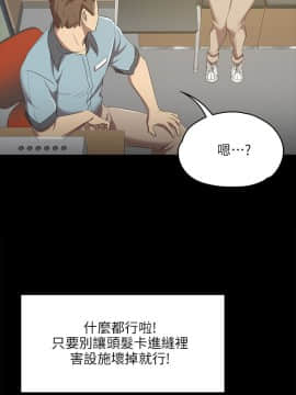 KTV情人 1-102話[完結]_0017