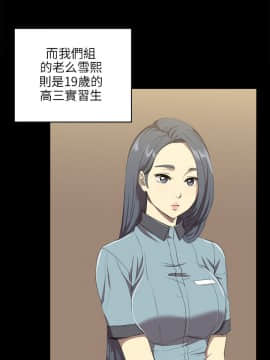 KTV情人 1-102話[完結]_0015