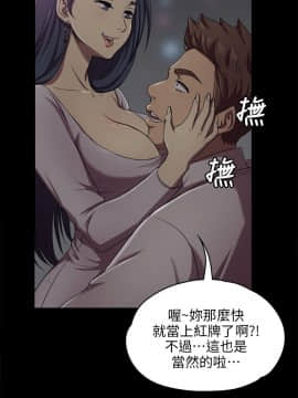 KTV情人 1-102話[完結]_0012