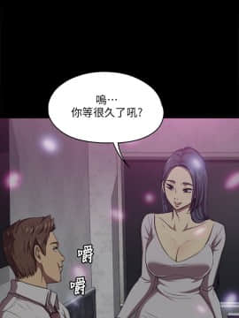 KTV情人 1-102話[完結]_0010