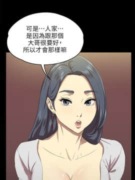 KTV情人 1-102話[完結]_0007