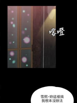 KTV情人 1-102話[完結]_0006