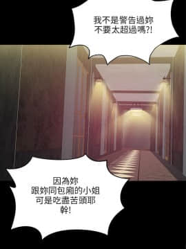 KTV情人 1-102話[完結]_0005