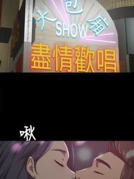 KTV情人 1-102話[完結]_0001