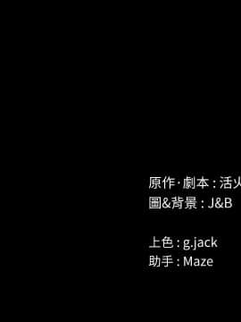 KTV情人 1-102話[完結]_3206