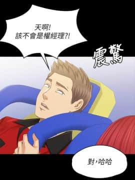 KTV情人 1-102話[完結]_3199