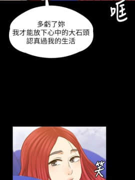 KTV情人 1-102話[完結]_3197