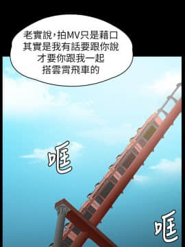KTV情人 1-102話[完結]_3196