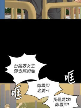 KTV情人 1-102話[完結]_3195