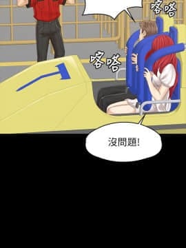 KTV情人 1-102話[完結]_3194