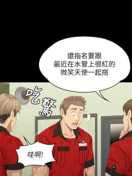 KTV情人 1-102話[完結]_3188