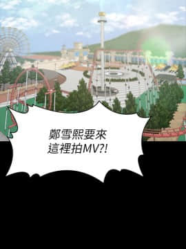 KTV情人 1-102話[完結]_3186
