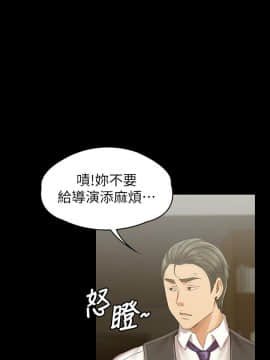 KTV情人 1-102話[完結]_3185