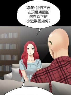 KTV情人 1-102話[完結]_3184