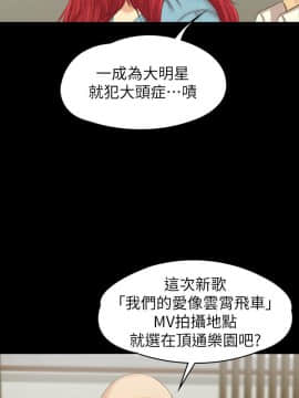 KTV情人 1-102話[完結]_3183