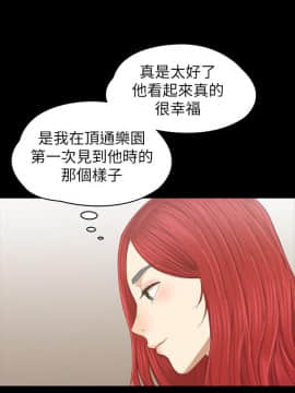 KTV情人 1-102話[完結]_3182