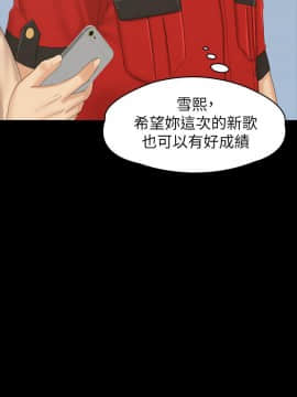 KTV情人 1-102話[完結]_3181