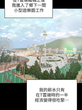 KTV情人 1-102話[完結]_3179