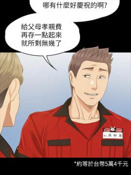 KTV情人 1-102話[完結]_3178