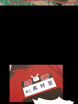 KTV情人 1-102話[完結]_3175