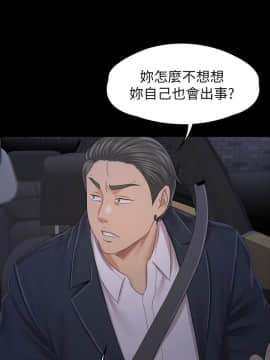 KTV情人 1-102話[完結]_3171