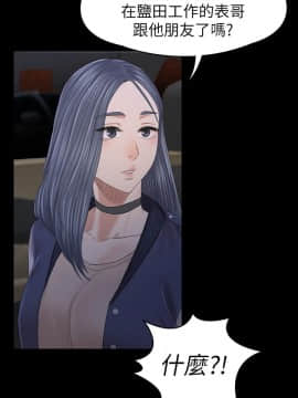 KTV情人 1-102話[完結]_3170