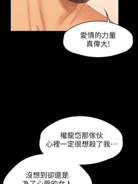 KTV情人 1-102話[完結]_3168