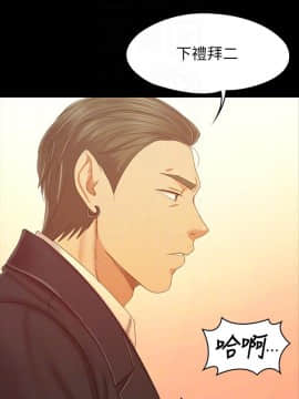 KTV情人 1-102話[完結]_3165