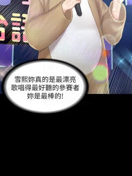 KTV情人 1-102話[完結]_3161
