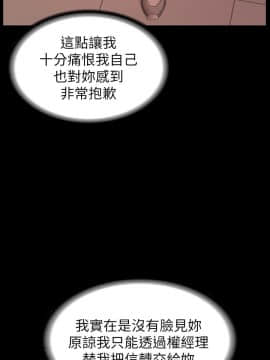 KTV情人 1-102話[完結]_3158