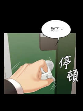 KTV情人 1-102話[完結]_3153