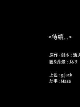 KTV情人 1-102話[完結]_3151