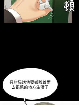 KTV情人 1-102話[完結]_3149