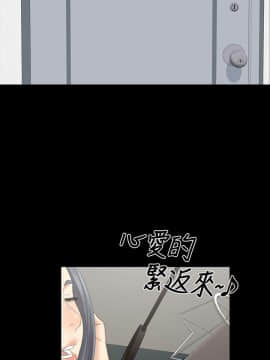KTV情人 1-102話[完結]_3145
