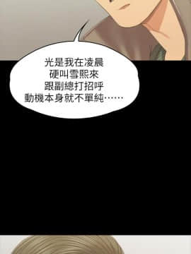 KTV情人 1-102話[完結]_3144
