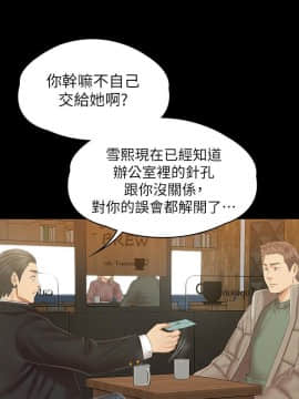 KTV情人 1-102話[完結]_3143