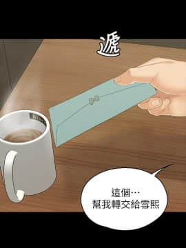 KTV情人 1-102話[完結]_3142