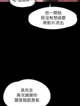 KTV情人 1-102話[完結]_3136