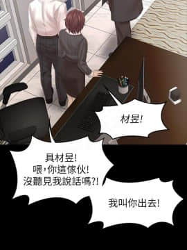 KTV情人 1-102話[完結]_3115
