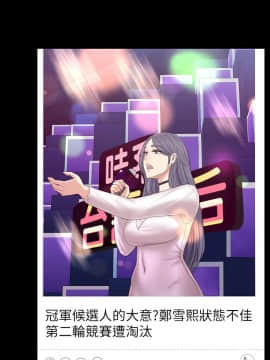 KTV情人 1-102話[完結]_3078