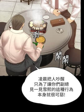 KTV情人 1-102話[完結]_3085