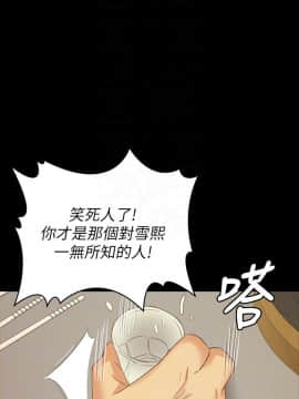 KTV情人 1-102話[完結]_3086